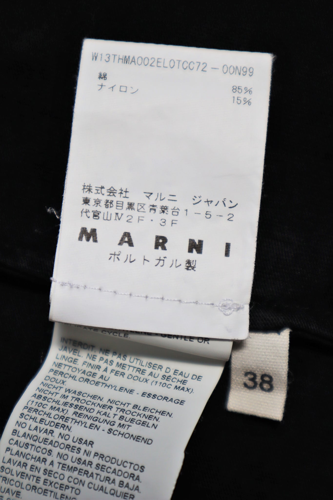 MARNI Black T-shirt